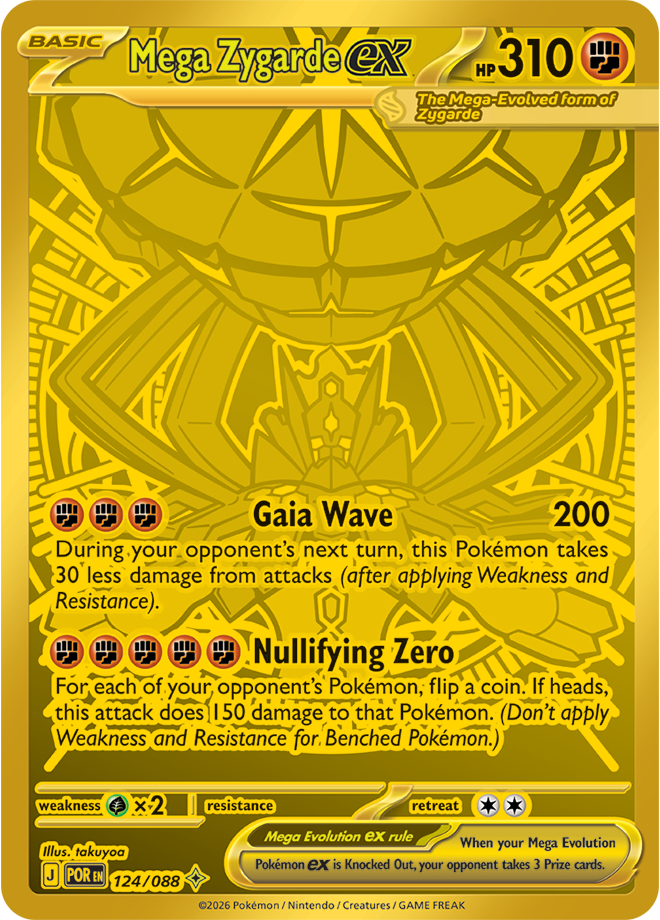 Perfect Order Card 124