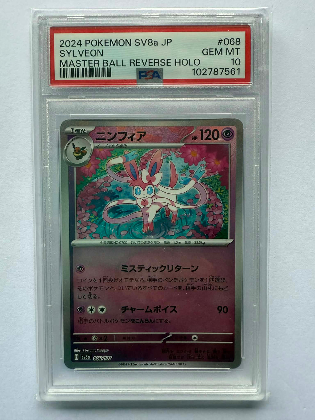 Terastal Festival - Card #68 - Sylveon - Graded Mint 10 Masterball