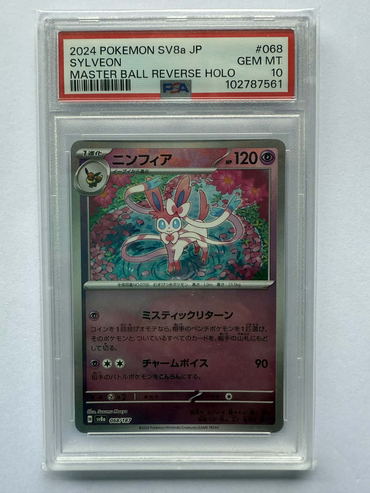 Terastal Festival - Card #68 - Sylveon - Graded Mint 10 Masterball