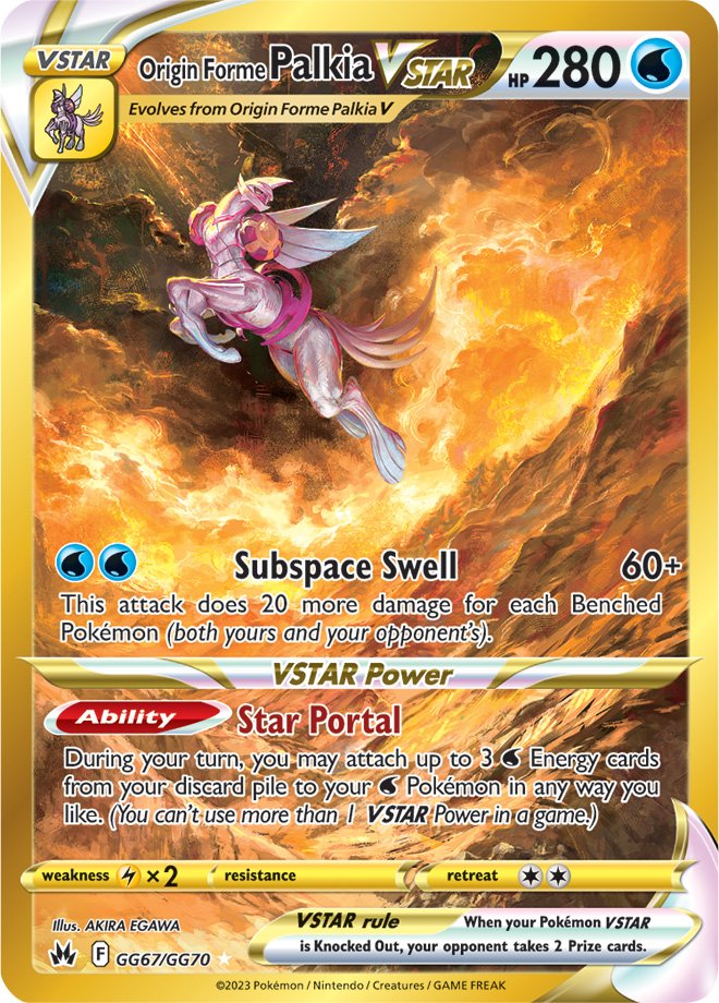 Crown Zenith Card 227