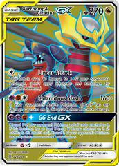 Garchomp & Giratina GX #228 Pokemon Unified Minds