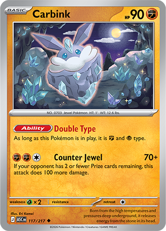 Ascended Heroes Card 117