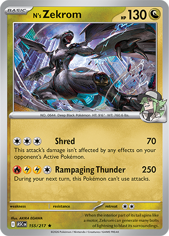 Ascended Heroes Card 155