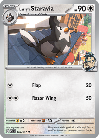 Ascended Heroes Card 169