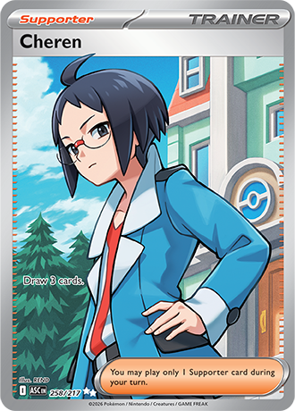 Ascended Heroes Card 258