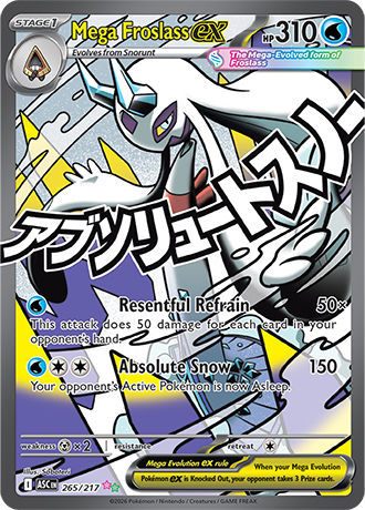Ascended Heroes Card 265
