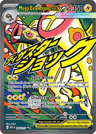 Ascended Heroes Card 266