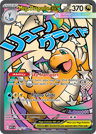 Ascended Heroes Card 271