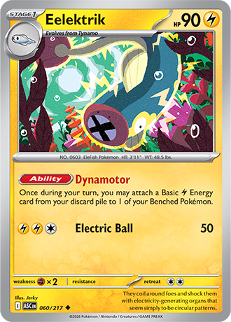 Ascended Heroes Card 60