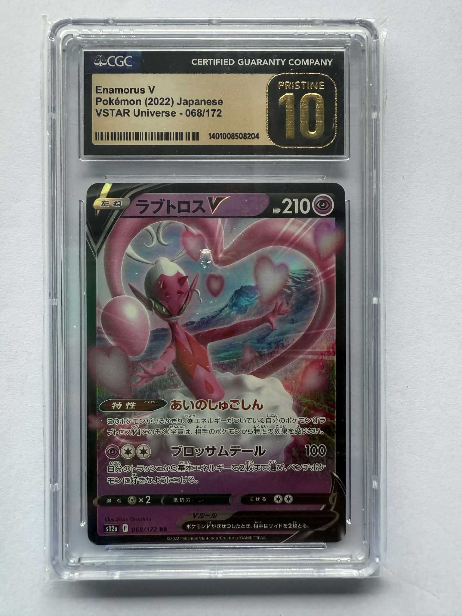VSTAR Universe - Card #68 - Enamorus V - Graded Pristine 10